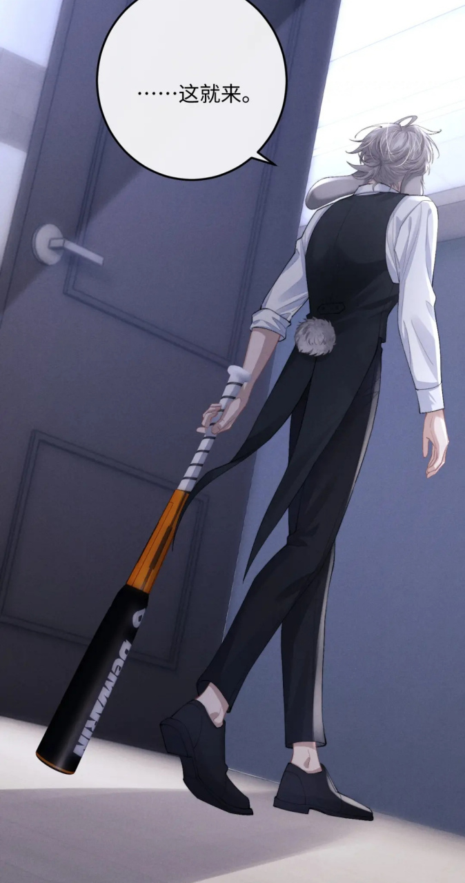 言言,帅的嘞!#垂耳执事