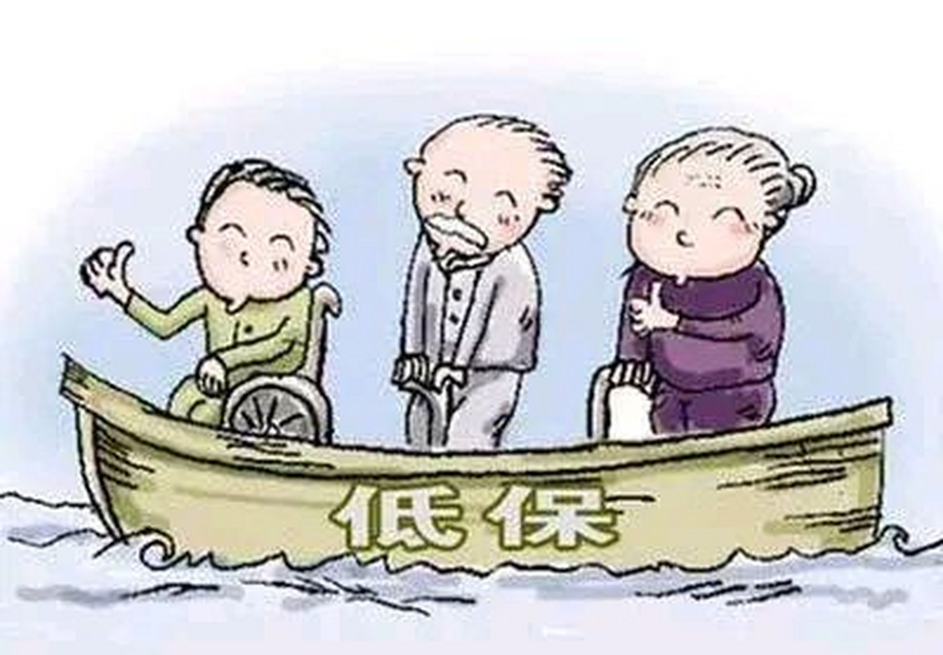 我嫂子上周去街道办申请低保,结果工作人员查到她银行卡上有八万多