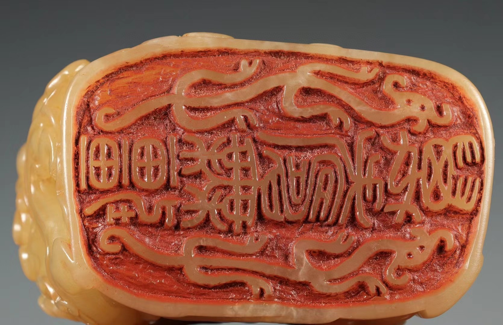 白田黄 九龙钮 印章