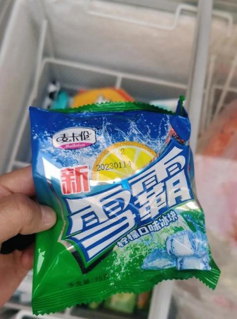 没有雷碧和六个核弹,不是很认可.