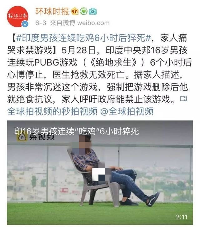 印度色情网站=印度网站排行榜
