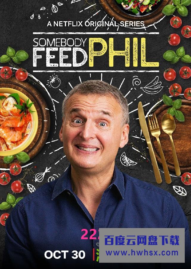 [菲尔来蹭饭 Somebody Feed Phil 第四季][全05集][英语中字]4K|1080P高清百度网盘