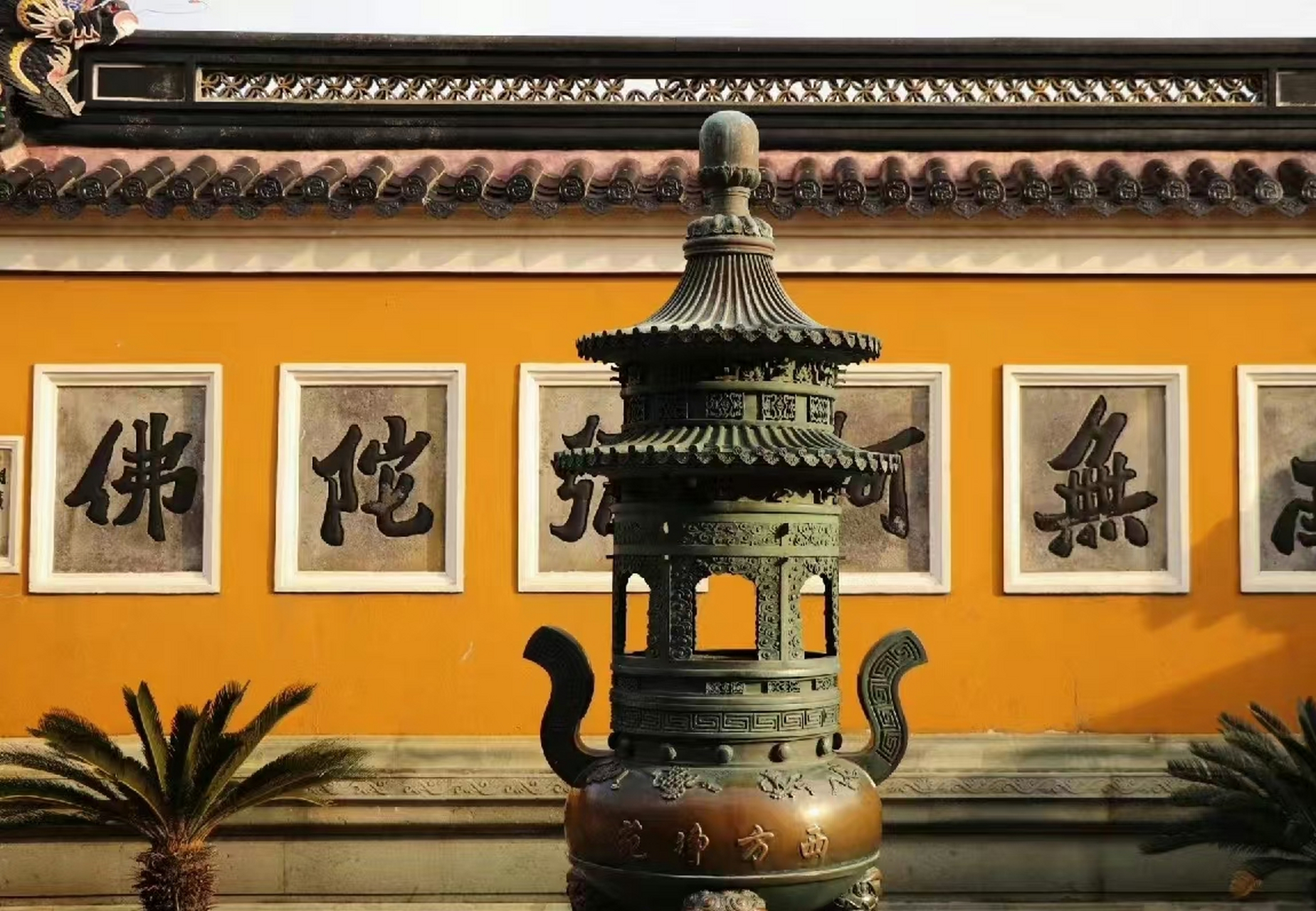 在普陀山紫竹林禅院,礼敬大慈大悲观世音菩萨,愿得慈悲护持,莘莘学子