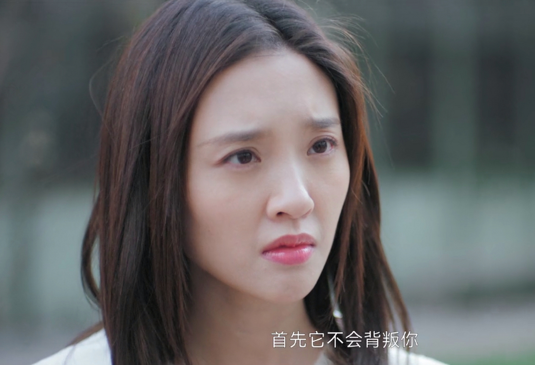 唐艺昕咋这么疲惫. #电视剧熟年