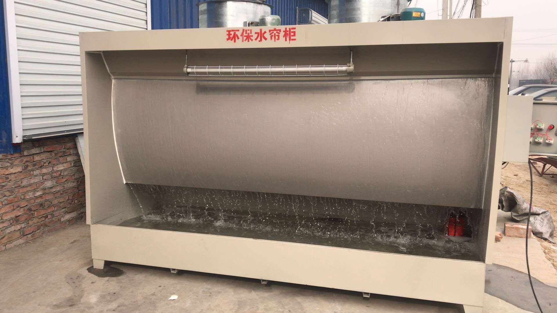 喷漆房水帘柜环保水帘柜