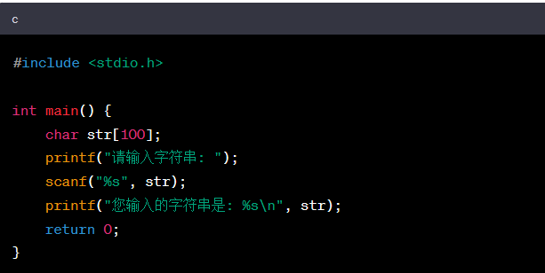 c语言判断输入字符串 _C#语言