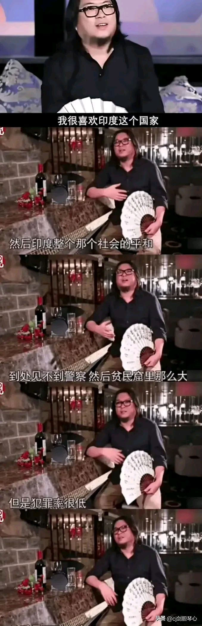 高晓松关于印度的言论,互联网是有记忆的.