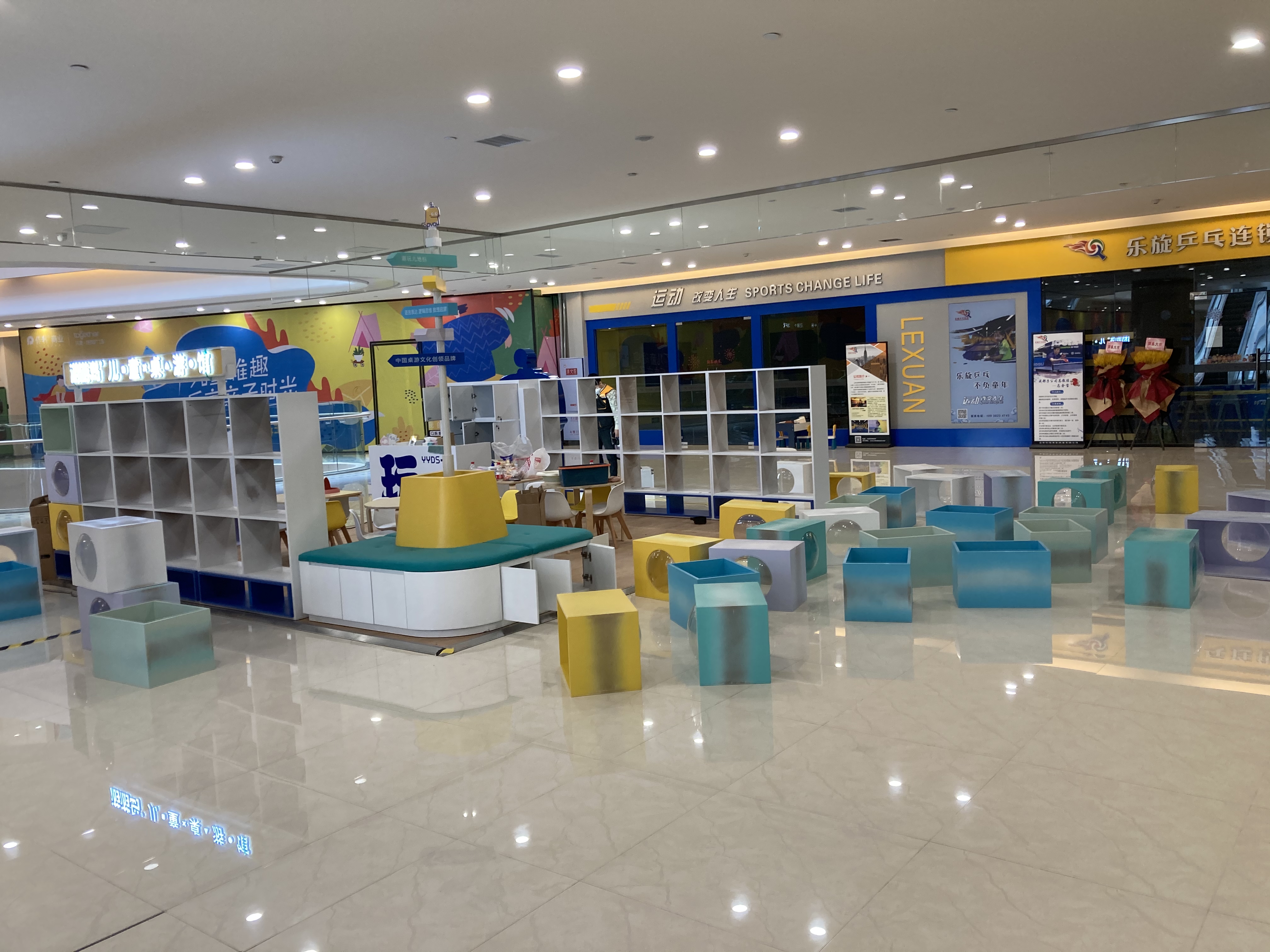 儿童桌游馆除异味