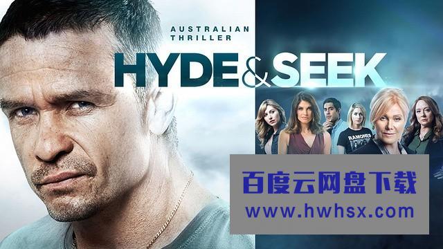 [迷案追踪 Hyde &amp;amp; Seek 第一季][全08集]4k|1080p高清百度网盘
