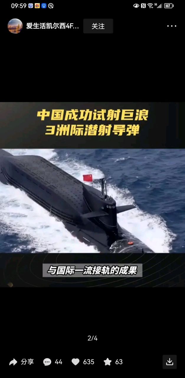 轰20已在路上,空重200吨,载弹量45吨,最大航程可达14000公里,全隐身