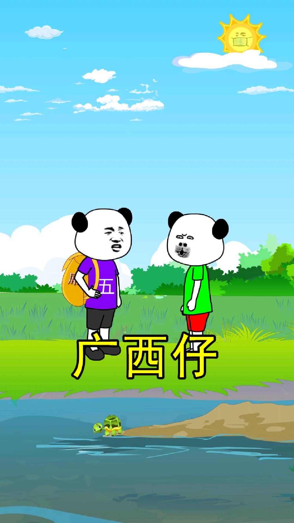 广西仔怎么了人才多讲话又好听