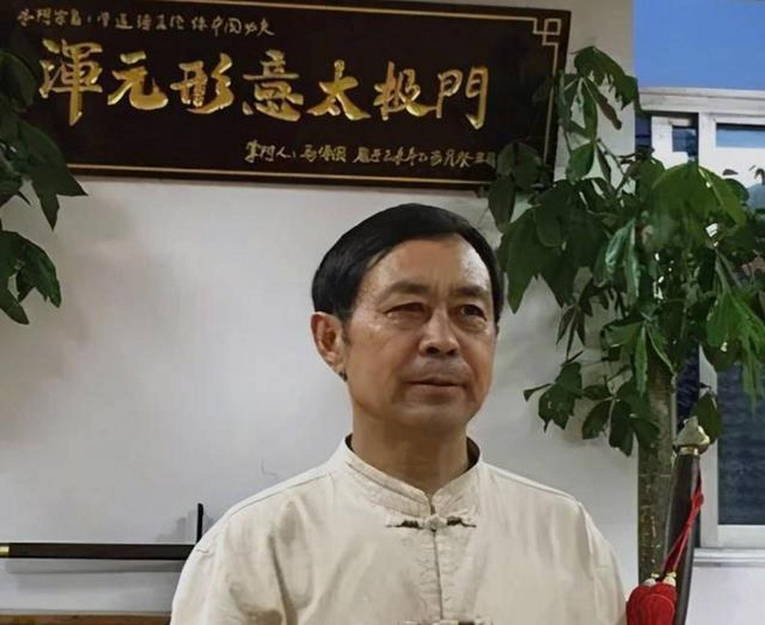 马保国1951年生,1968年,马保国不想"上山下乡",报名参军,退伍后进入