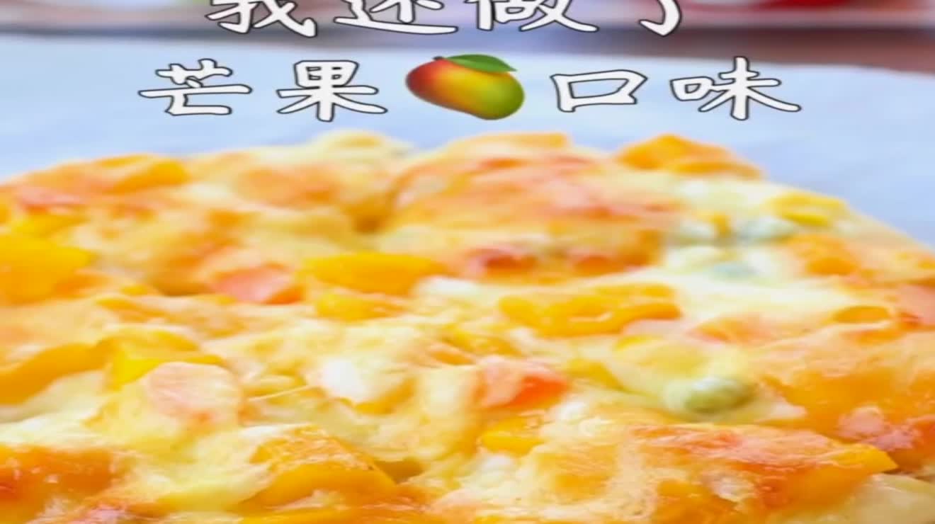 自制家庭版馅料超足又拉丝的披萨,从饼皮到馅料超详细教程