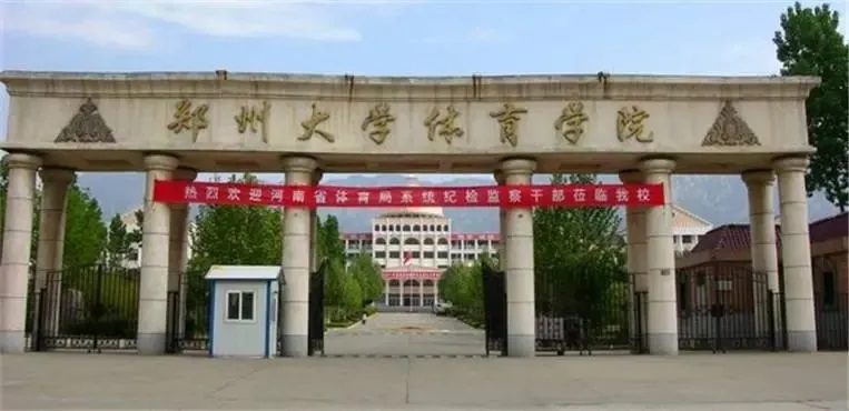 一流大学将分拆,新大学来了