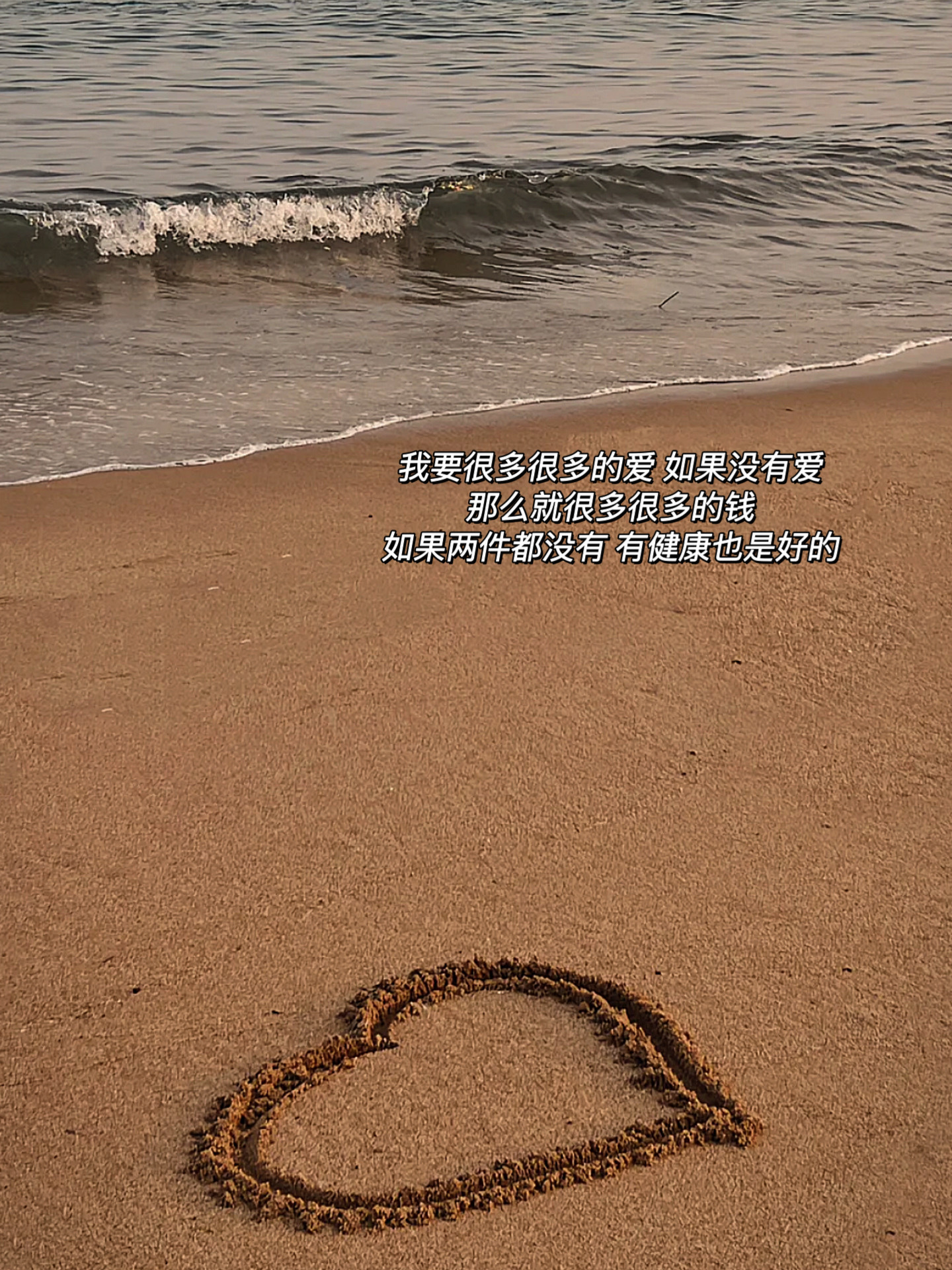 情感微语录