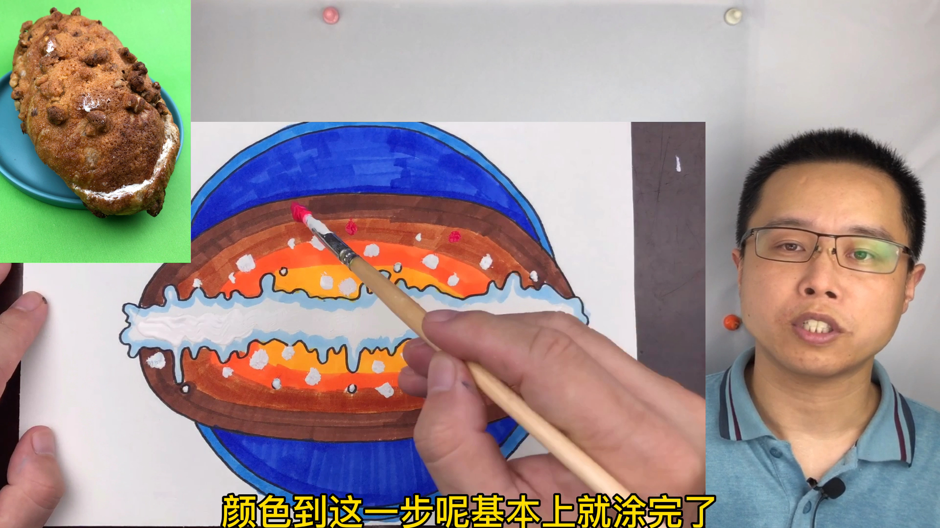 面包简笔画教学之奶油脆皮包