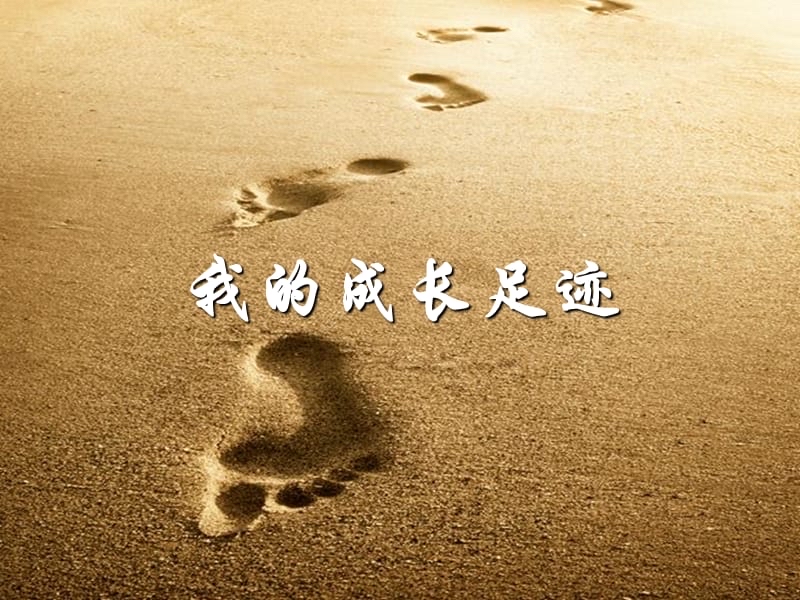 30岁的我们:重新定义人生目标与自我成长之路