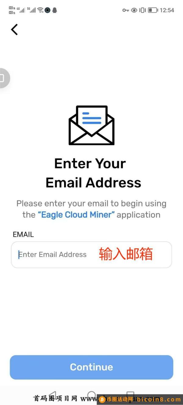 Eagle Cloud Miner新鹰网b，头K开挖，抢头K的来，老鹰网的第二个代b！