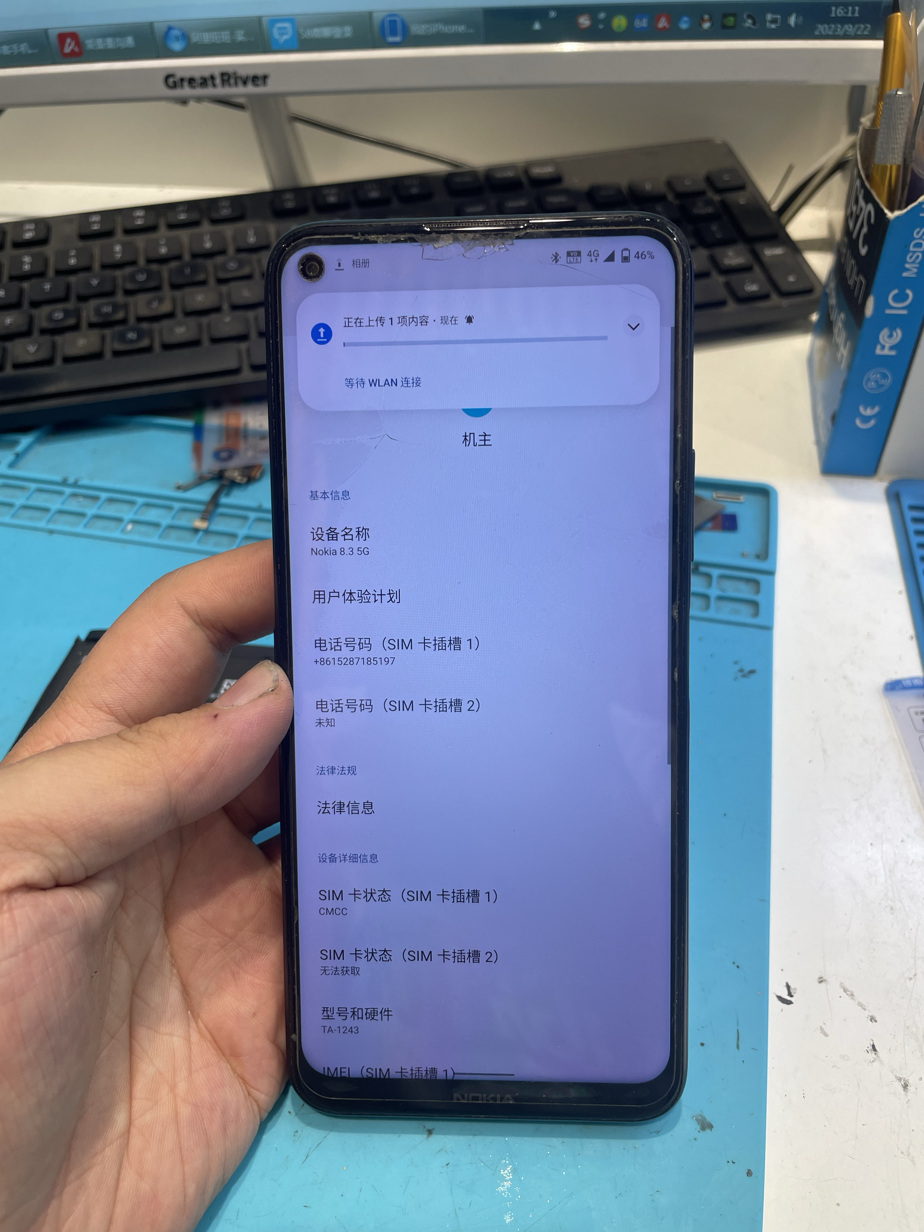 昆明客户送修一台诺基亚手机,手机是电池不耐用了,手机系统采用的是