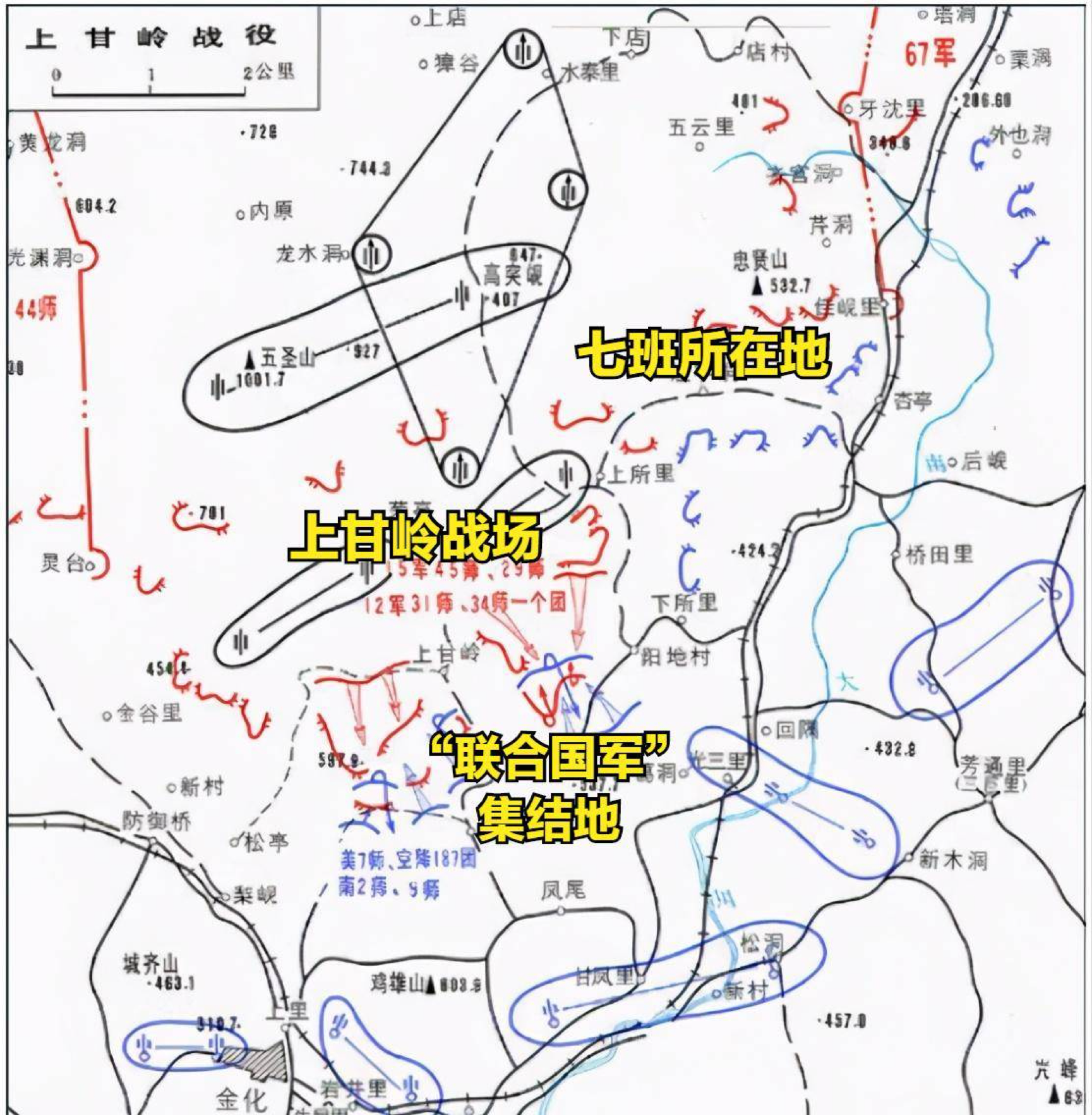 朝鲜战争中的三八式野炮