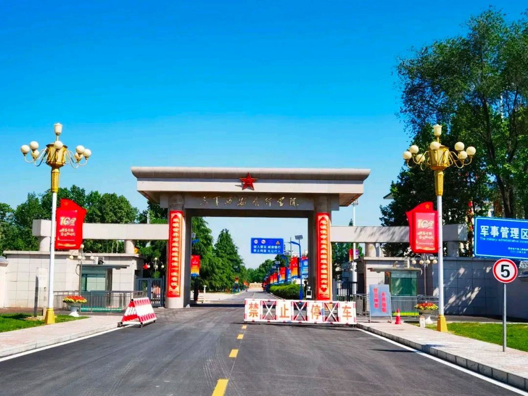 空军西安飞行学院,位于陕西省西安市鄠邑区,副军级,是由原空军第二