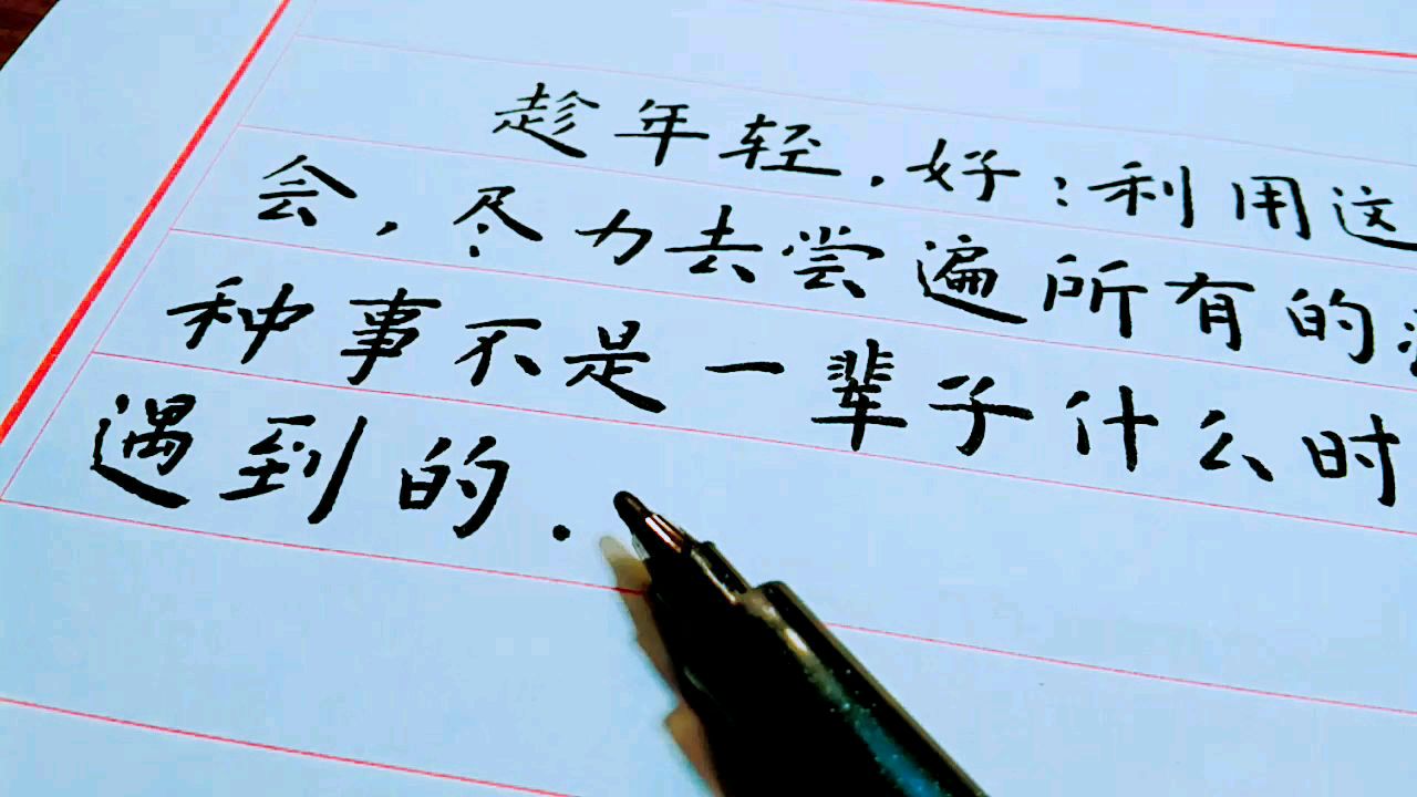 毒鸡汤?「趁年轻,尽力去尝遍所有的痛苦……」