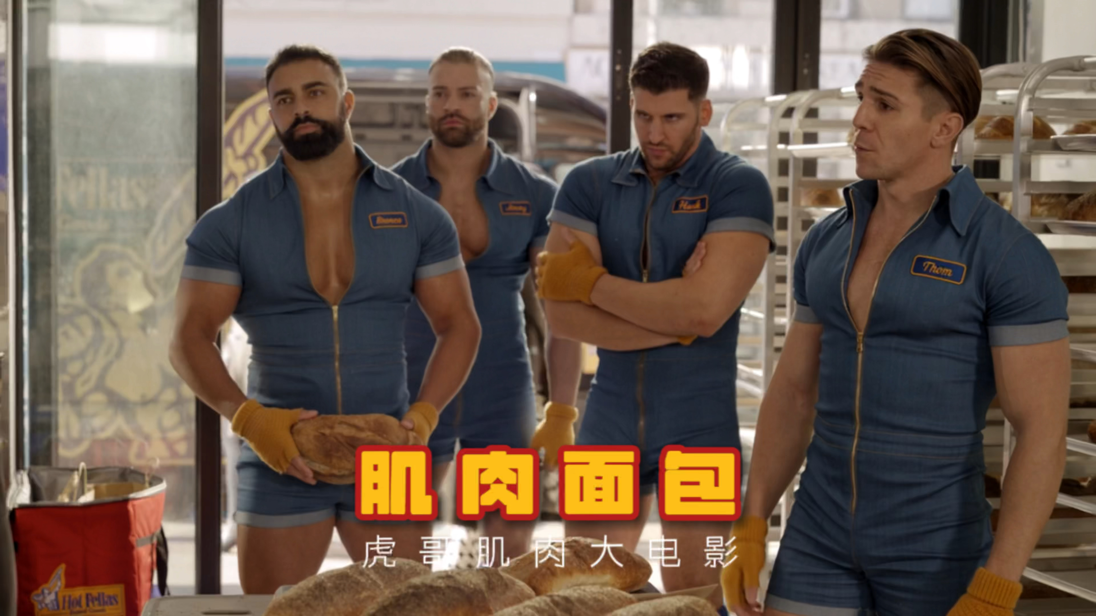 性感肌肉小奶狗竟然藏着巨大的优势!