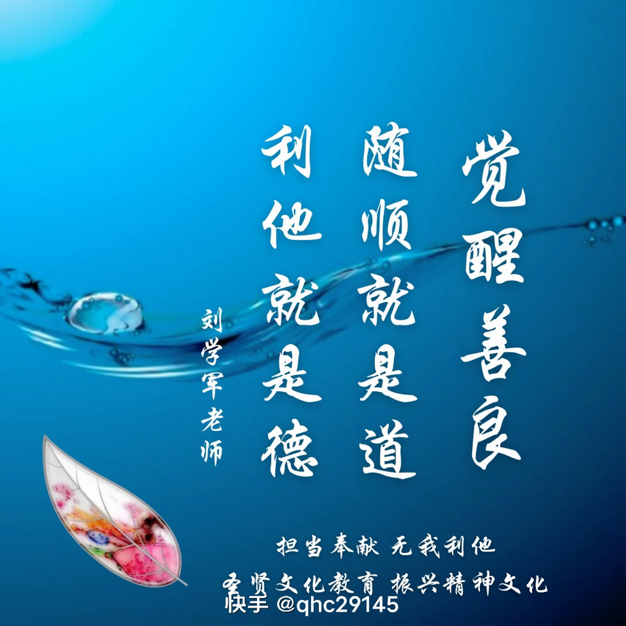 思想决定人生高度  生活中如果能让自己站在一个无私利他的高度看问题