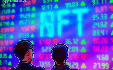 纽约证券交易所提交关于NFT交易的商标申请