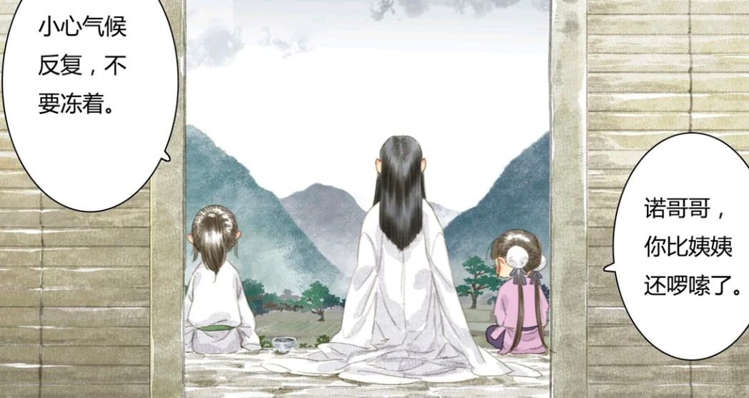 步天歌:令人憎恶的角色非百里季莫属,不懂感恩,反而伤及无辜