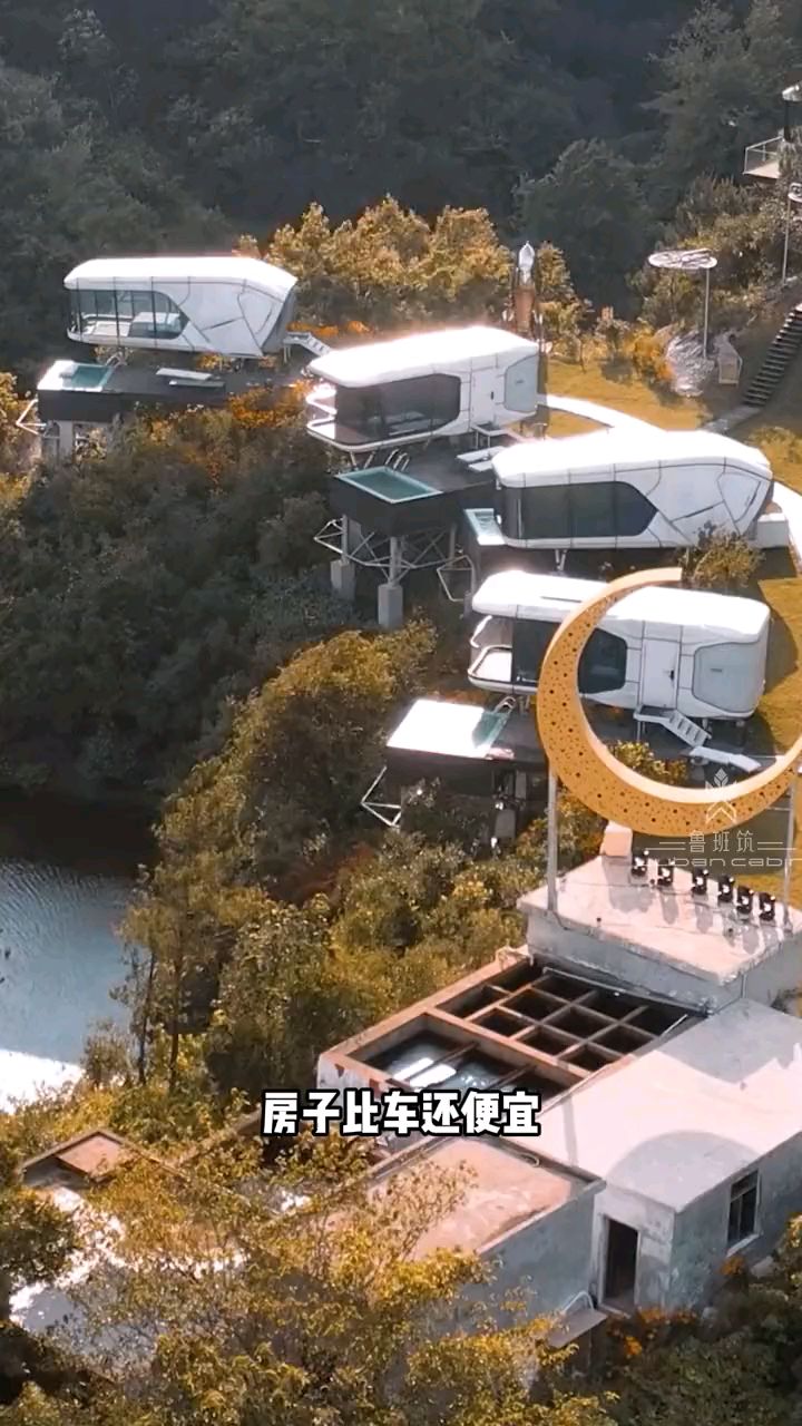 太空舱民宿99万一个包邮到家