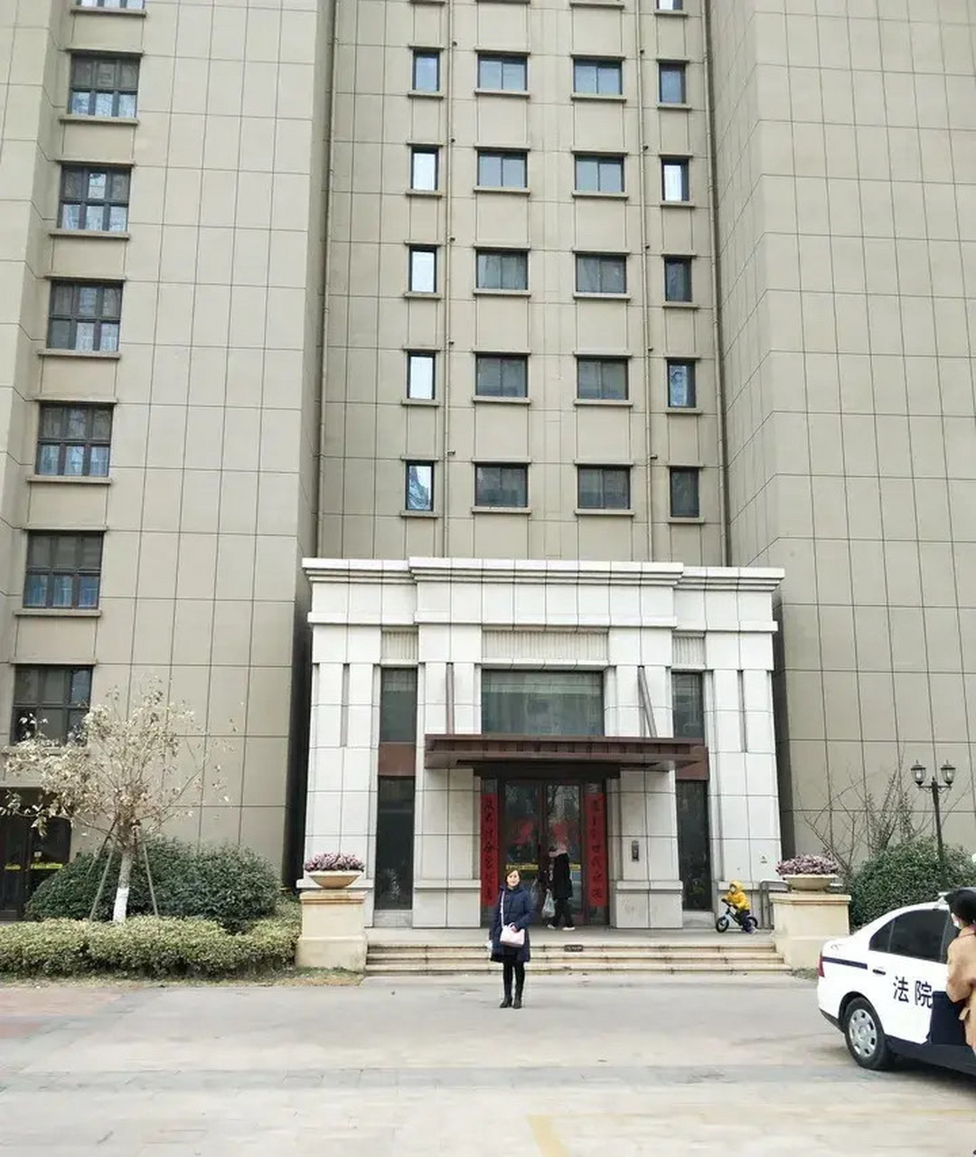 位于德州市东风路康博公馆14号楼1单元22层2201号房产,建筑面积为