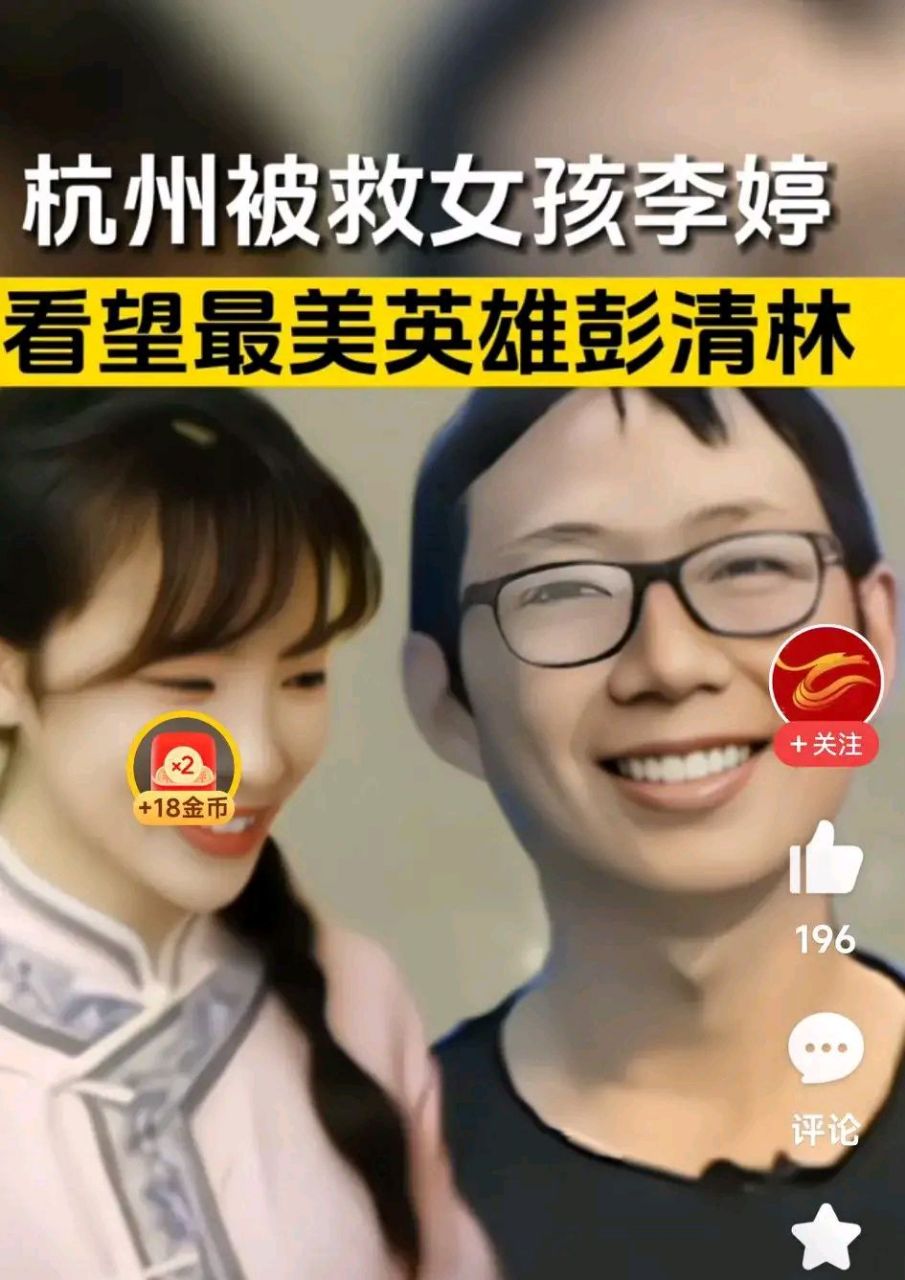 郑容和女朋友是中国人图片