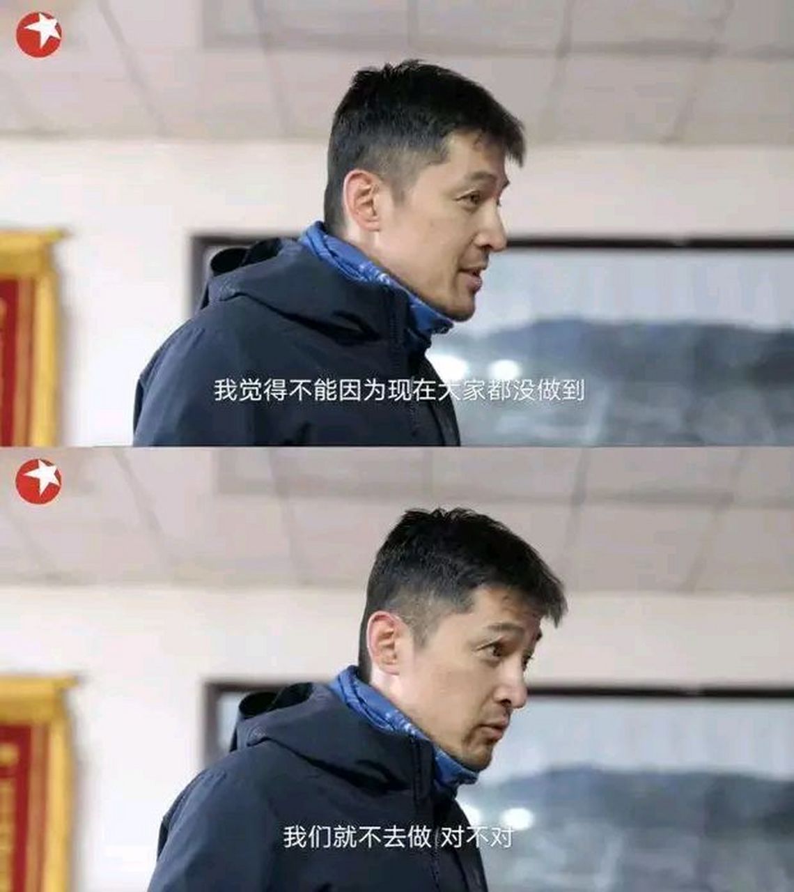胡歌和刘涛的一段"6分32秒谈话"在网络上引发热议.
