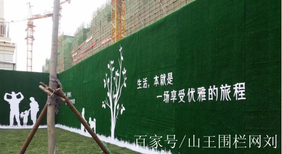 围挡草坪施工方法有哪些