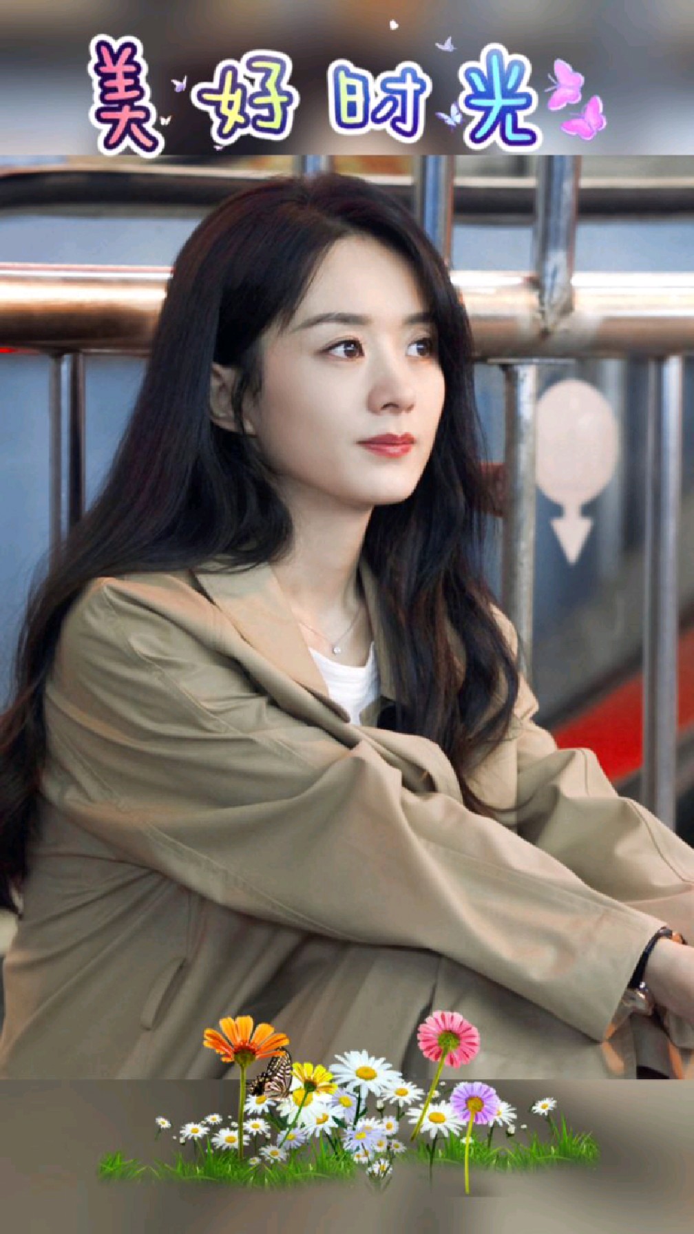 赵丽颖沈雨美好时光剧照合集