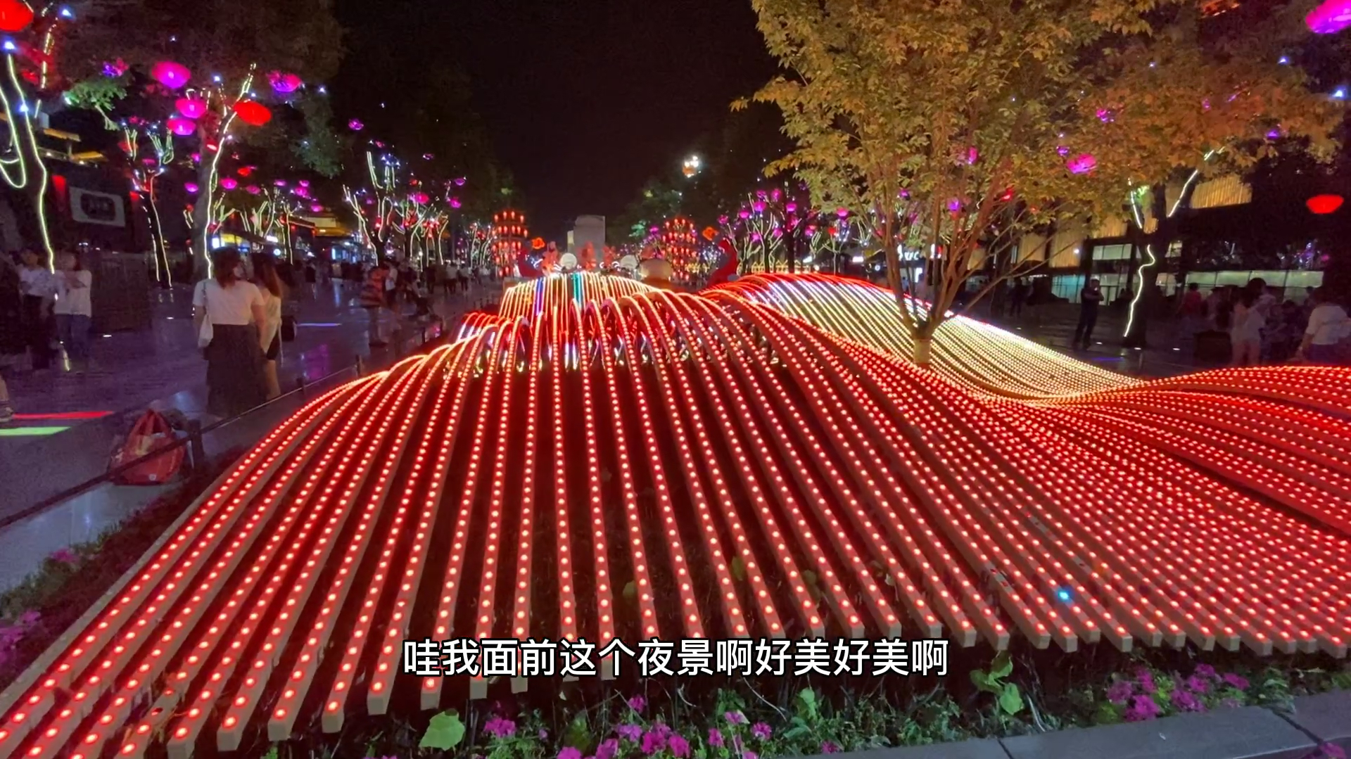 [图]西安大唐不夜城,大西北最美的夜景,也是最繁华最热闹的步行街