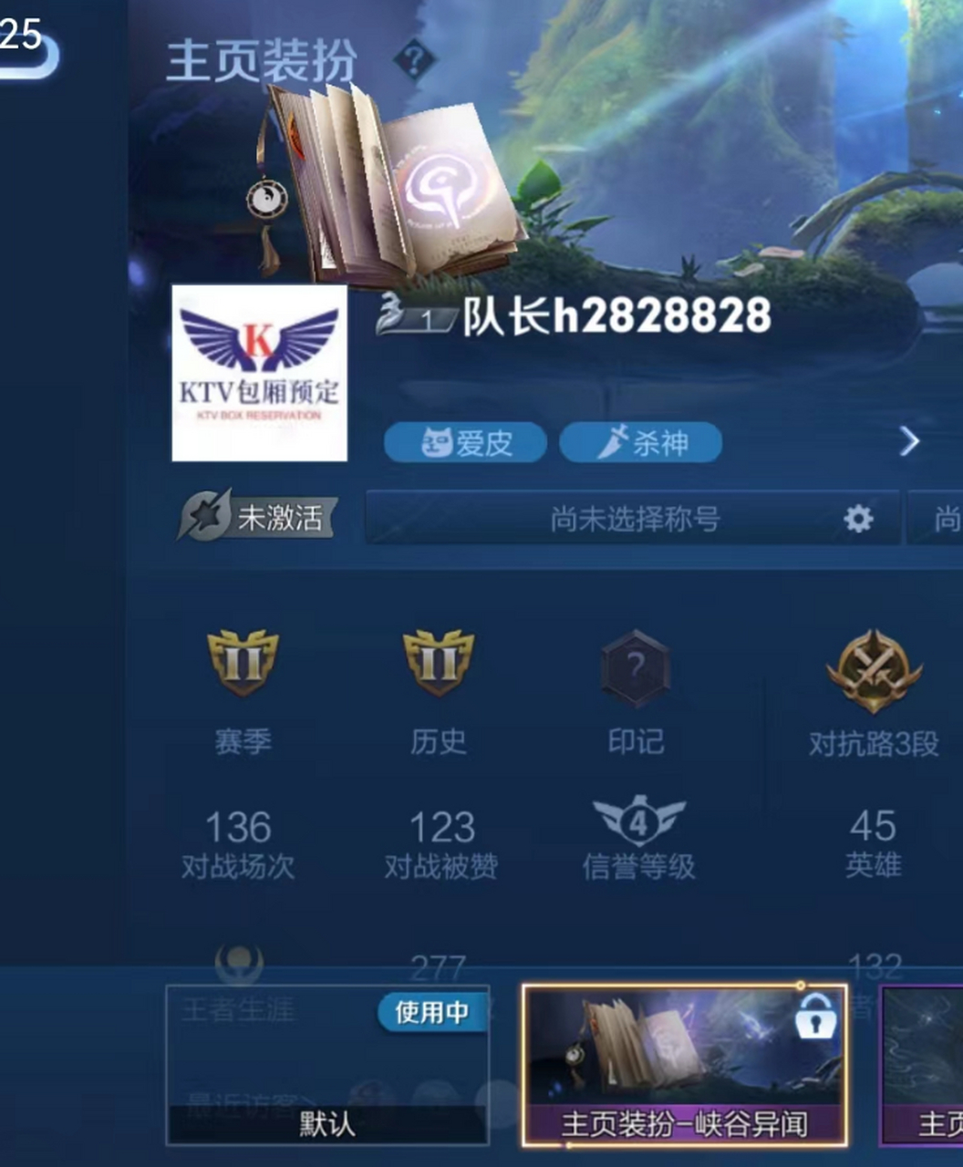 湖州ktv哪里好玩,湖州商务ktv哪家比较好,吴兴区南浔区ktv好玩吗