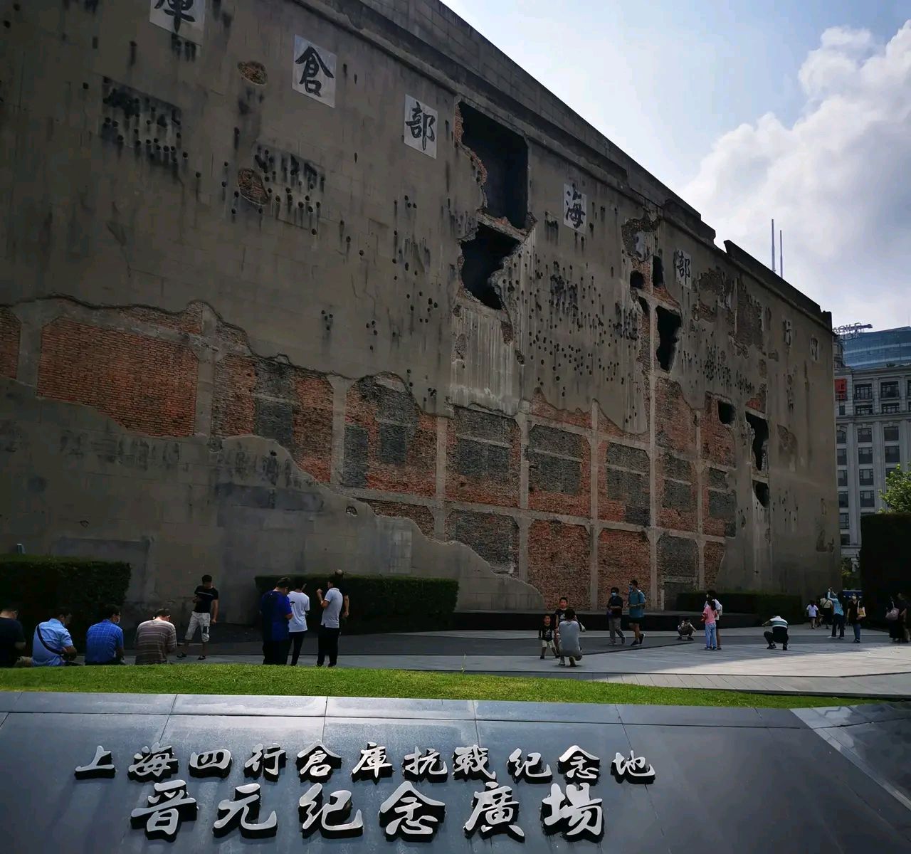 四行仓库,满墙的弹孔和洞破的墙体,感受战争的惨烈