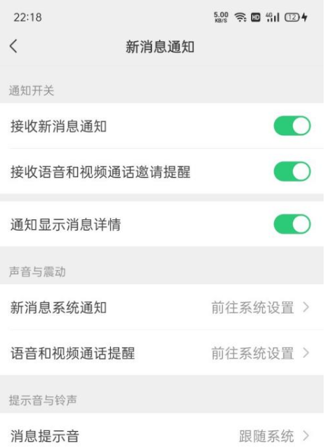 为什么微信不能发语音(微信语音发不了怎么设置)
