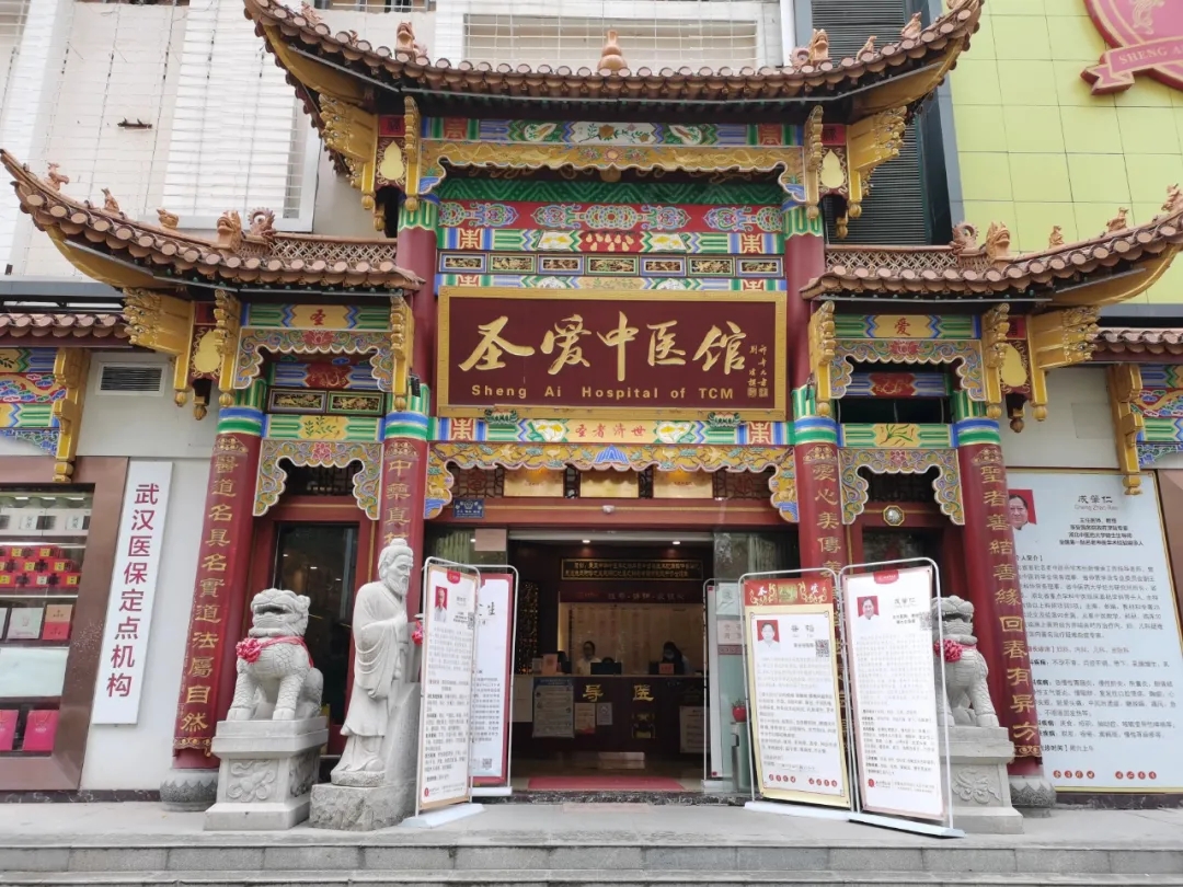 京城名医陈德货:远离抑郁症,积极乐观的心态很重要