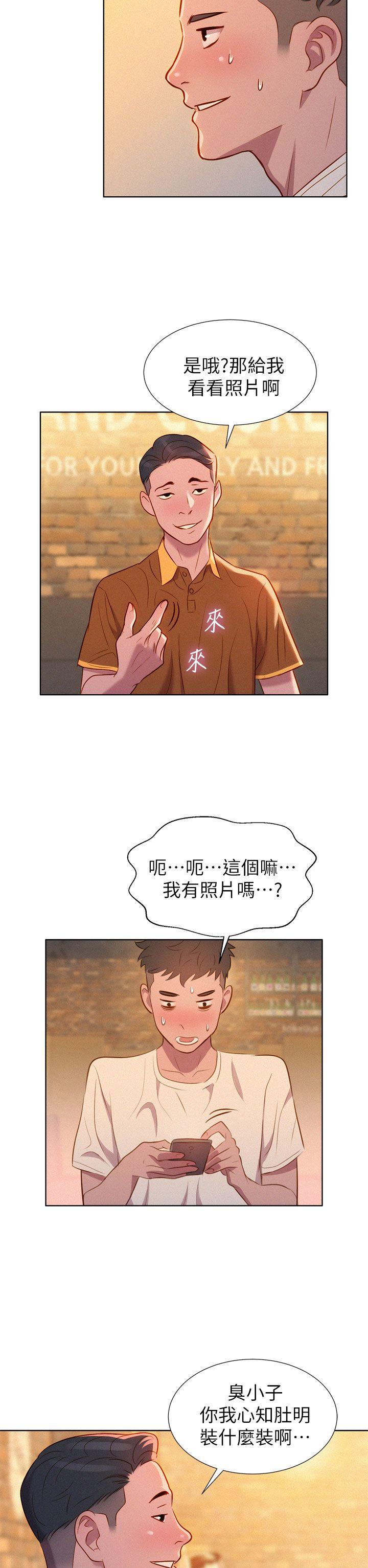 图-32