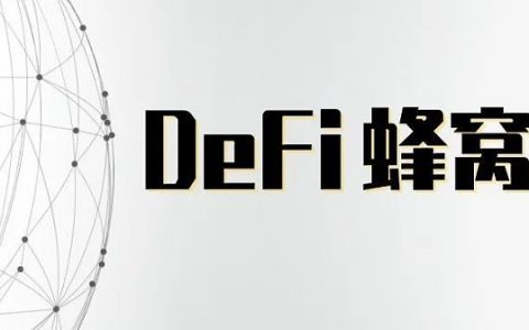 加密业4月投融报：GameFi最受资本欢迎