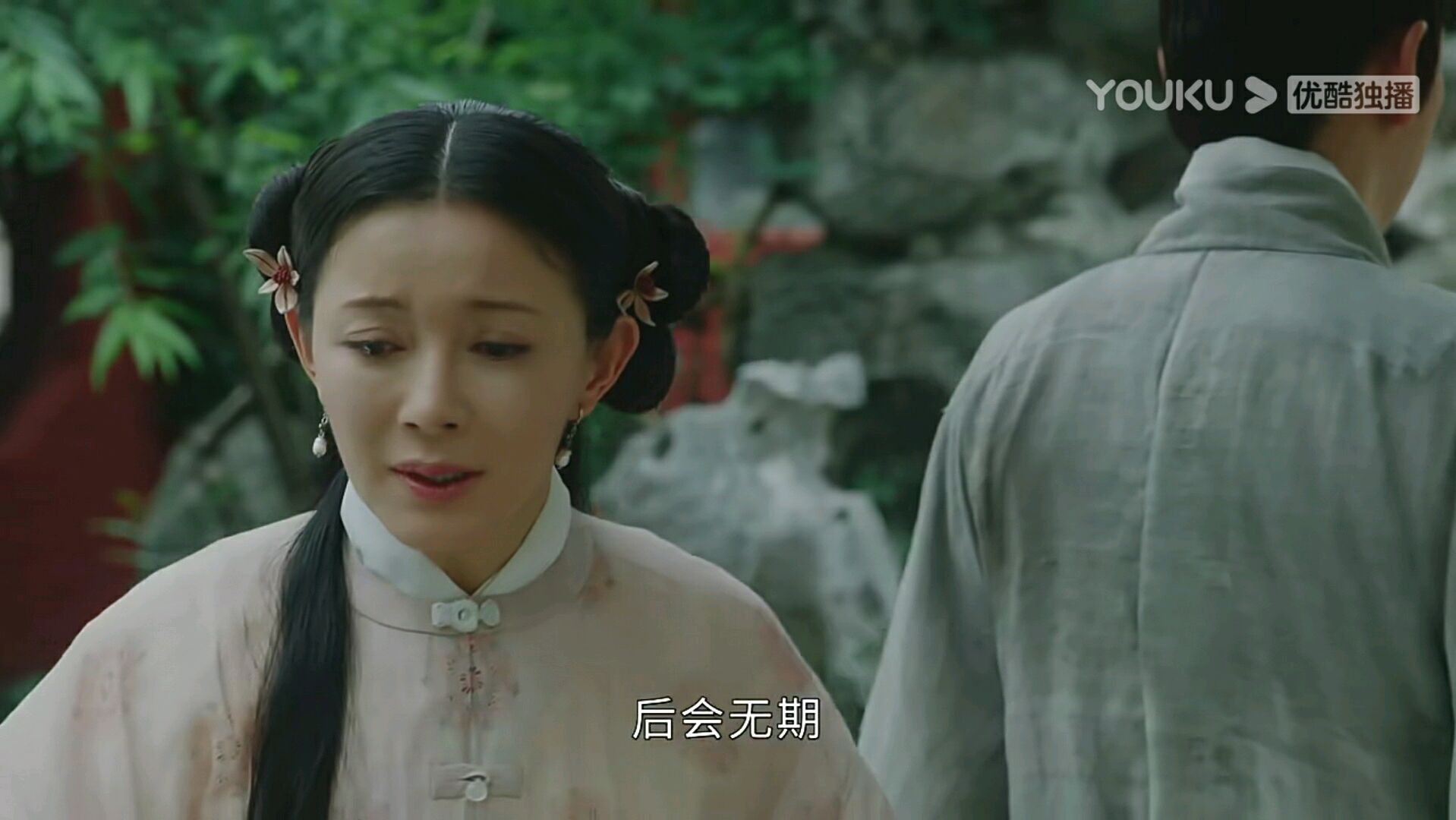 《玉楼春》那一颗东鲛珠分明是相思泪做的