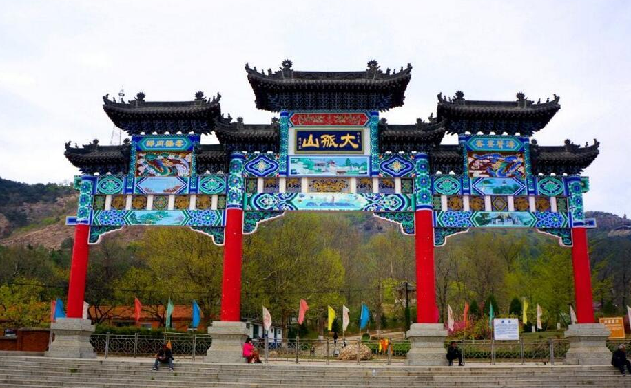 四平附近一日游景点自驾游