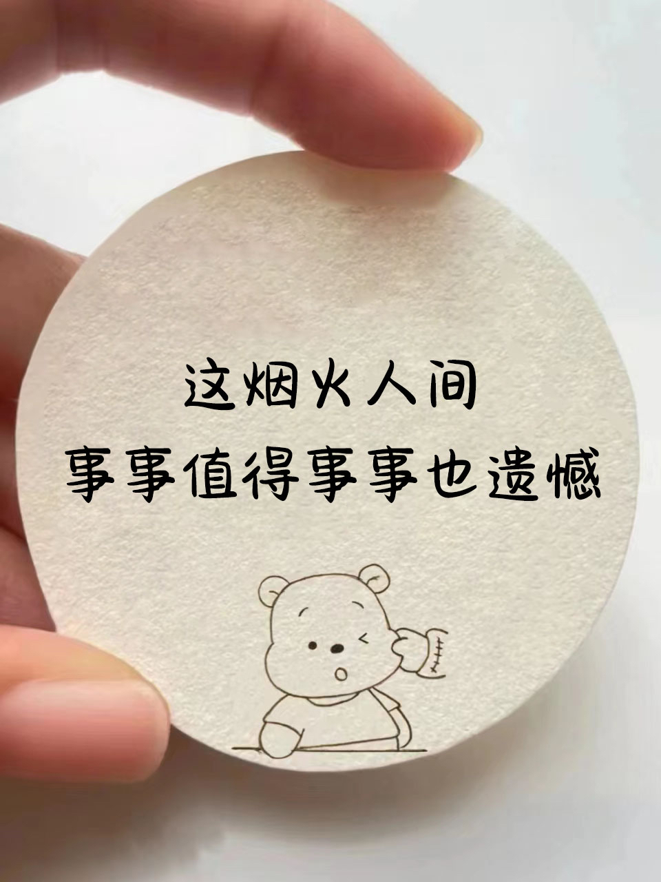 适合女人秋天发的走心文案#文案