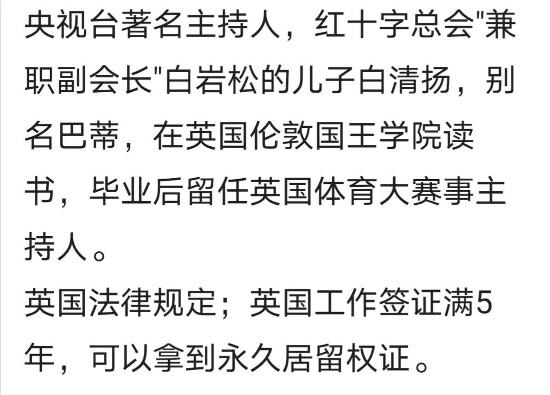 戈特手持签名足球衣合影照片首次曝光[爱你][爱你][爱你]白清扬在国内