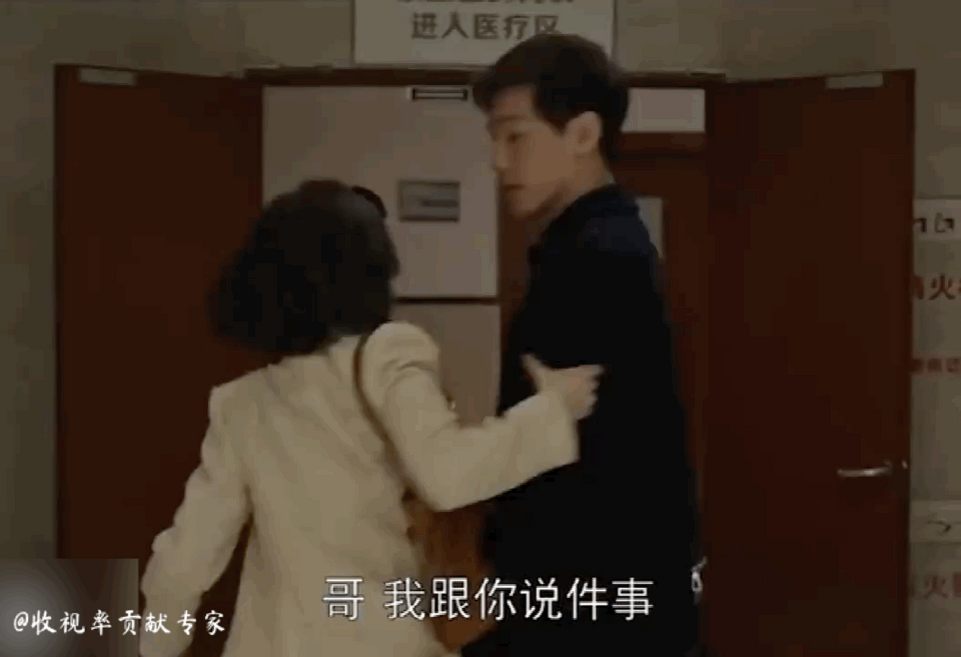 最新一集《乔家的儿女》看的令人气愤揪心!