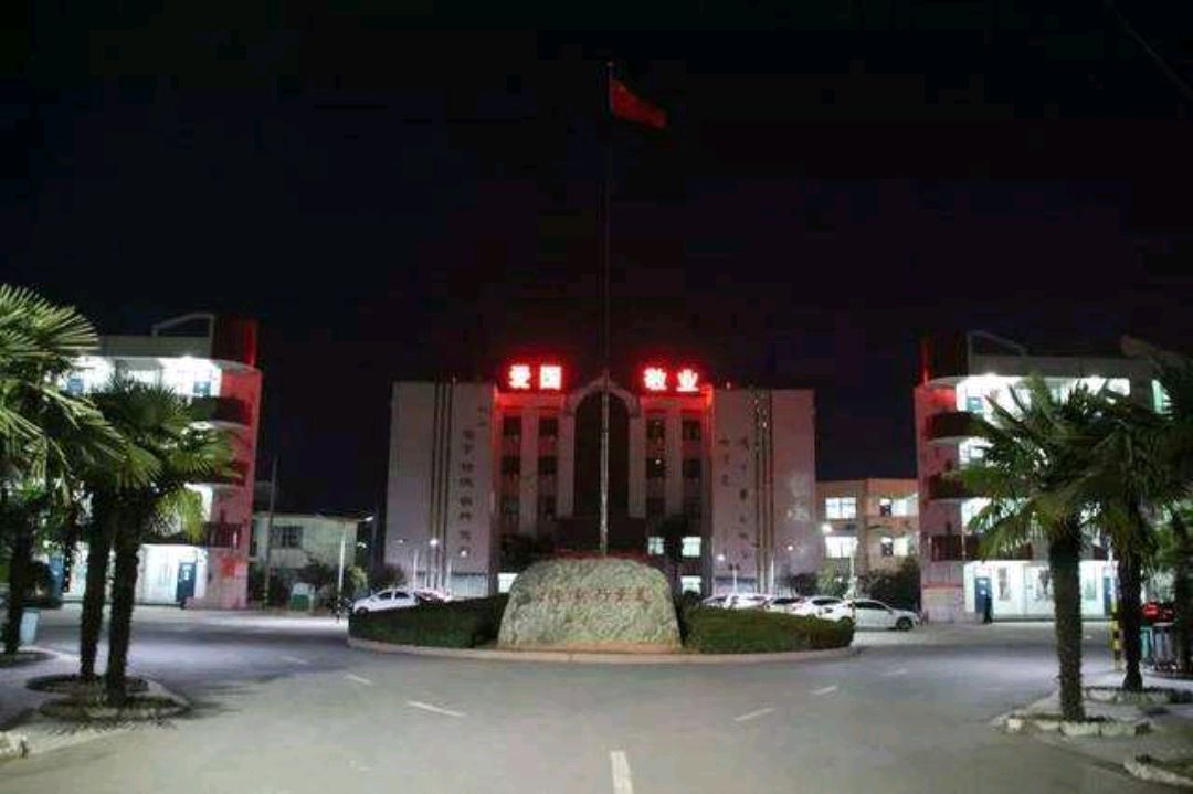 民权一高是河南省内一所怎么样的高级中学,是你的母校吗?