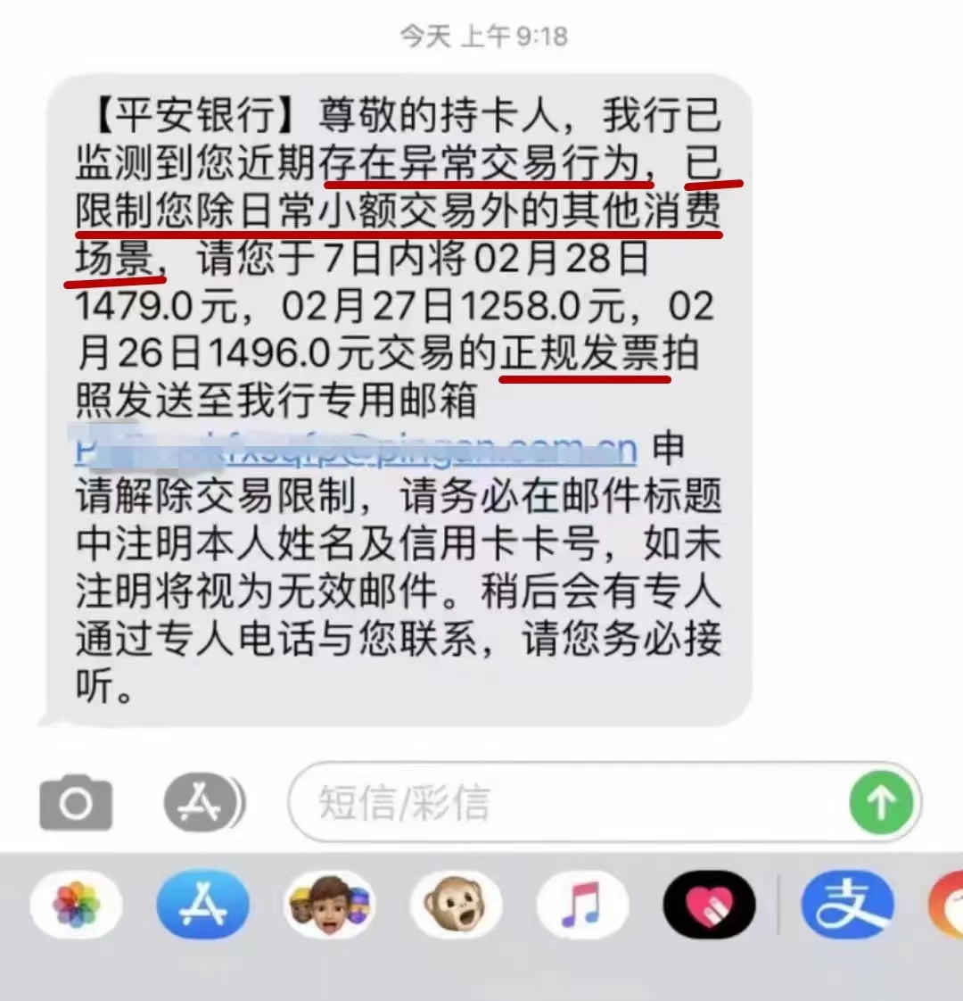 平安银行转账流水号是指令 baijiahao.baidu.com